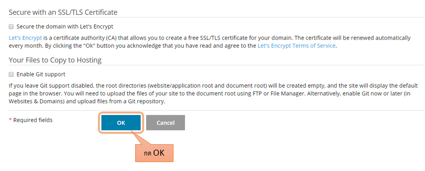 วิธี Add Domain ลงใน Plesk : 4 click ok
